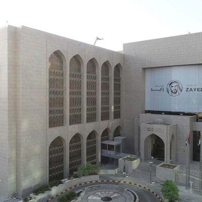 UAE Loan Rules Change: More Residents Now Eligible for Credit